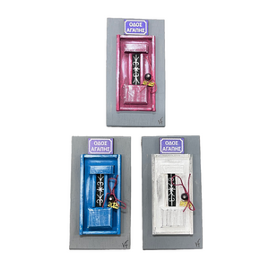Miniature Wooden Door/Magnet or Wall Hanging: Οδός Αγάπης/Street of Love (free USA shipping included)