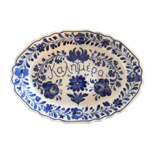 Load image into Gallery viewer, Ceramic Blue Καλημέρα/Kalimera Oval Platter—Multiple design choices (free USA shipping included)
