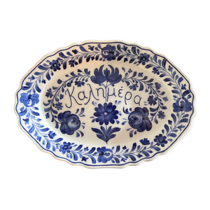 Ceramic Blue Καλημέρα/Kalimera Oval Platter—Multiple design choices (free USA shipping included)