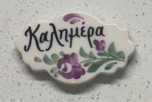 Load image into Gallery viewer, Ceramic Hand Painted Magnet: scalloped shaped with καλημέρα
