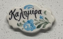 Load image into Gallery viewer, Ceramic Hand Painted Magnet: scalloped shaped with καλημέρα
