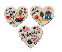 Load image into Gallery viewer, Ceramic Hand Painted Magnet: heart shaped with καλημέρα (free USA shipping included)
