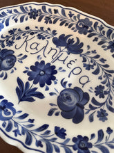 Load image into Gallery viewer, Ceramic Blue Καλημέρα/Kalimera Oval Platter—Multiple design choices (free USA shipping included)
