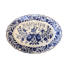Load image into Gallery viewer, Ceramic Blue Καλημέρα/Kalimera Oval Platter—Multiple design choices (free USA shipping included)
