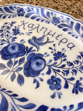 Load image into Gallery viewer, Ceramic Blue Καλημέρα/Kalimera Oval Platter—Multiple design choices (free USA shipping included)
