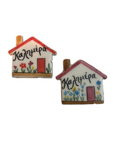 Load image into Gallery viewer, Ceramic Hand Painted Magnet: house with καλημέρα (free USA shipping included)
