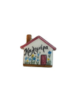 Load image into Gallery viewer, Ceramic Hand Painted Magnet: house with καλημέρα (free USA shipping included)
