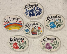 Load image into Gallery viewer, Ceramic Hand Painted Magnet: oval shaped with καλημέρα
