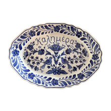 Load image into Gallery viewer, Ceramic Blue Καλημέρα/Kalimera Oval Platter—Multiple design choices (free USA shipping included)

