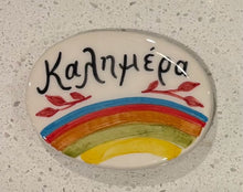 Load image into Gallery viewer, Ceramic Hand Painted Magnet: oval shaped with καλημέρα
