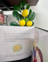 Load image into Gallery viewer, “Yiayia’s Kitchen: Patience” by Brianna Koucos Midgley
