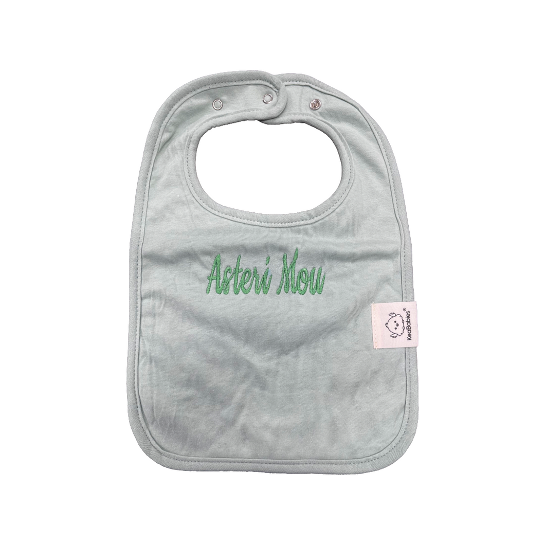 Embroidered Baby Bib “Asteri Mou” Design—Multiple color choices (free USA shipping included)