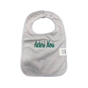 Embroidered Baby Bib “Asteri Mou” Design—Multiple color choices (free USA shipping included)