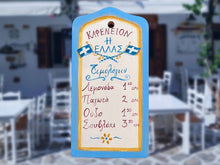 Load image into Gallery viewer, Hand-painted “Vintage” Sign (Ζαχαροπλαστείον, Καφενείον, or Καφεκοπτείον)

