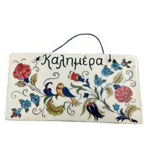 Load image into Gallery viewer, Ceramic Καλημέρα (Kalimera) Floral and Bird Wall Tile
