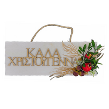 Load image into Gallery viewer, Καλά Χριστούγεννα Rectangular Hanging Sign
