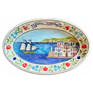 Ceramic Oval Καλώς Ήλθατε Platter (free USA shipping included)