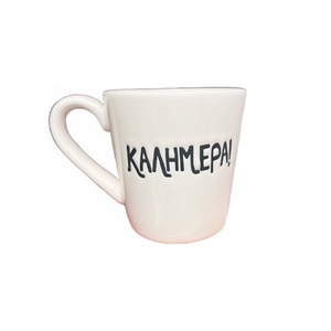 Ceramic Καλημέρα/Kalimera Etched Espresso Cup (free USA shipping included)