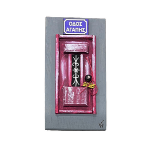 Miniature Wooden Door/Magnet or Wall Hanging: Οδός Αγάπης/Street of Love (free USA shipping included)