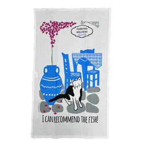 Cotton Tea Towel Taverna Cat Design (free USA shipping included)