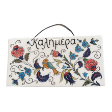Load image into Gallery viewer, Ceramic Καλημέρα (Kalimera) Floral and Bird Wall Tile
