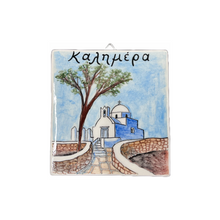Load image into Gallery viewer, Ceramic Square Wall Tile with Καλημέρα and Island Church (free USA shipping included)
