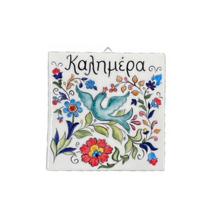 Ceramic Square Wall Tile with Καλημέρα and Bird (free USA shipping included)