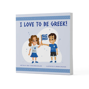 “I Love to Be Greek” by Peggy Tambouridis Skoglund