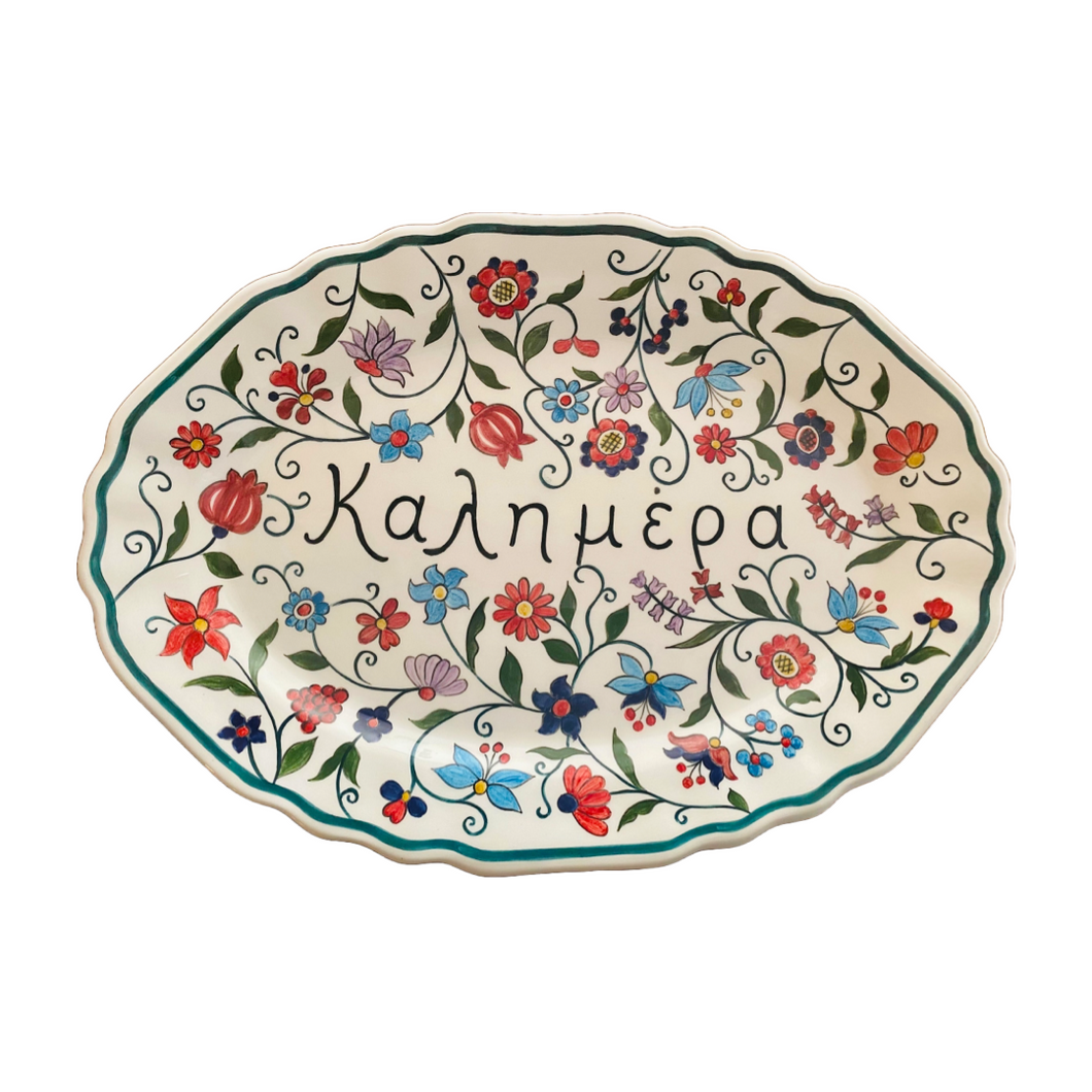 Ceramic Kalimera Oval Platter (free USA shipping included)