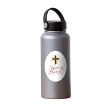Load image into Gallery viewer, “Χριστός Ανέστη”/Christ Is Risen Vinyl Sticker (free USA shipping included)
