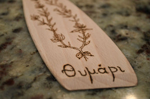 Decorative Herb Wooden Spatula—Only “Thyme” design left