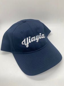 Yiayia Hat (Navy)