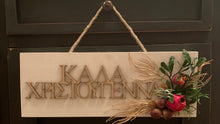 Load image into Gallery viewer, Καλά Χριστούγεννα Rectangular Hanging Sign
