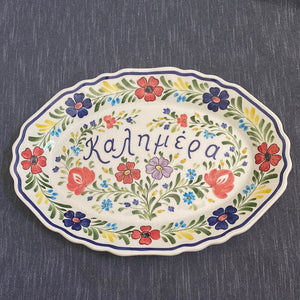 Ceramic Oval Platter