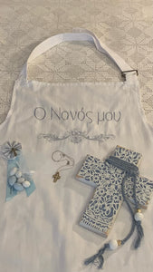 Godparent Embroidered Apron (Νονά and Νονό designs)