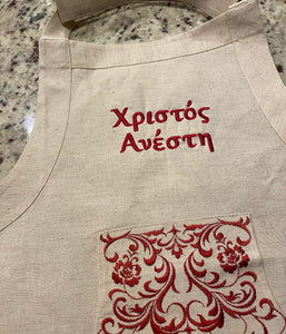 Apron with Embroidered Χριστός Ανέστη (free USA shipping included)