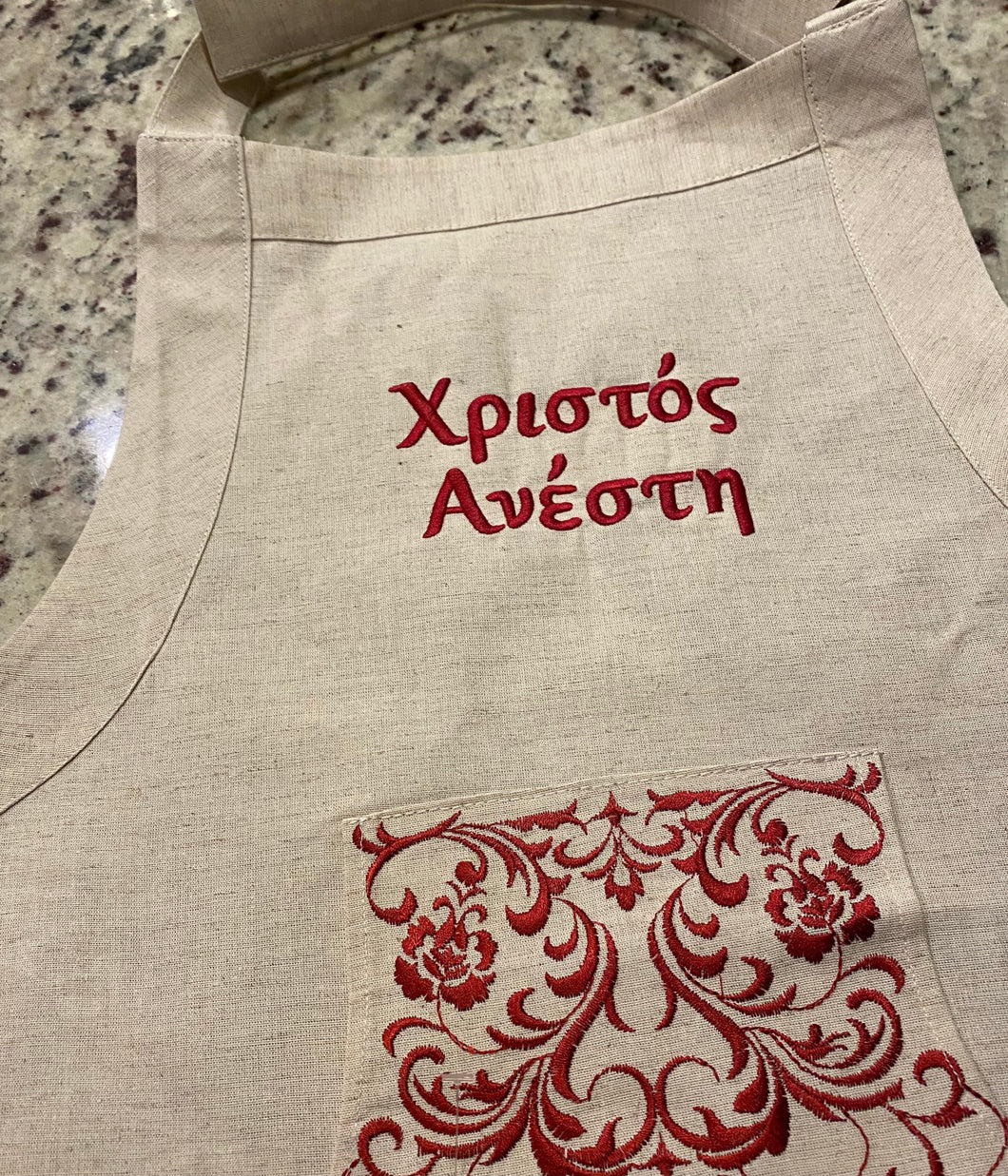 Apron with Embroidered Χριστός Ανέστη (free USA shipping included)