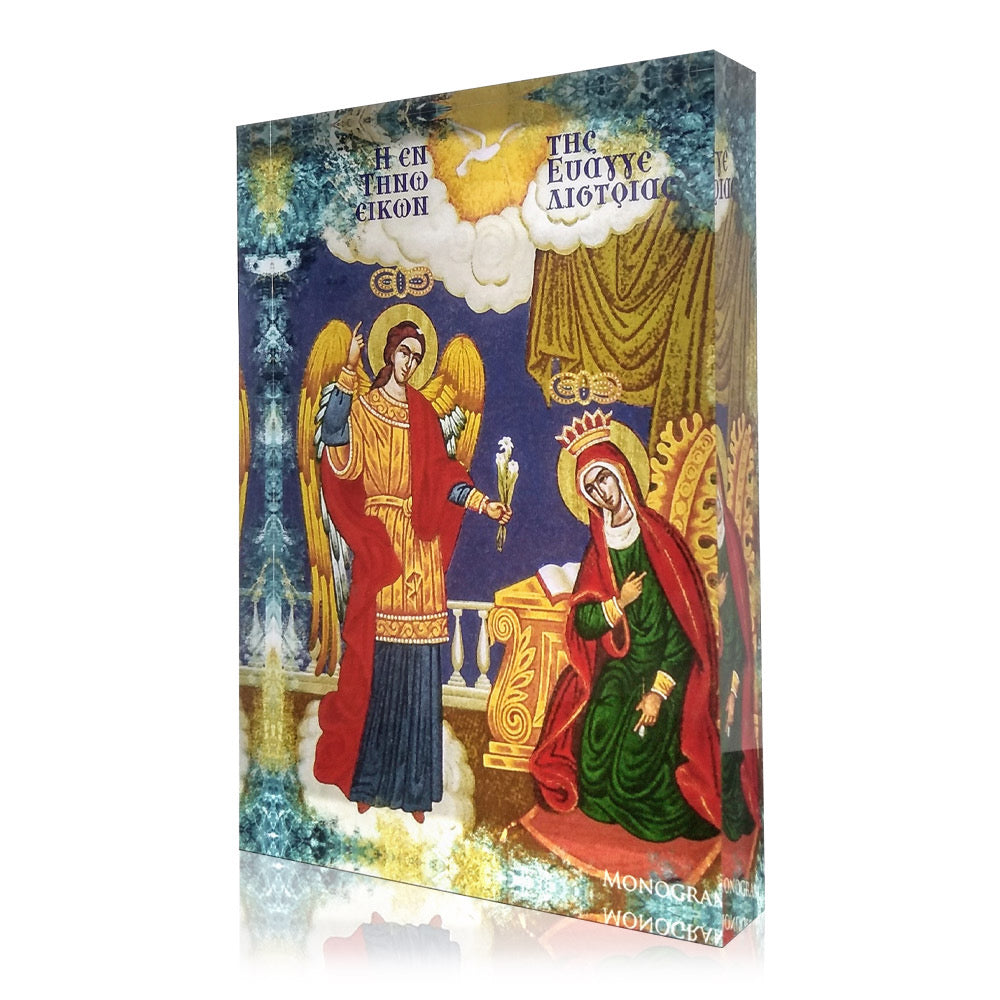 Plexiglass Orthodox Icon: Panagia Tinos (Παναγία της Τήνου)—only one left