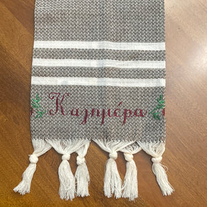 Woven Kalimera Towel with tassels (Multiple design choices)